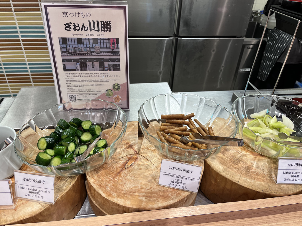 御宿 野乃金沢　レビュー　朝食　アメニティ