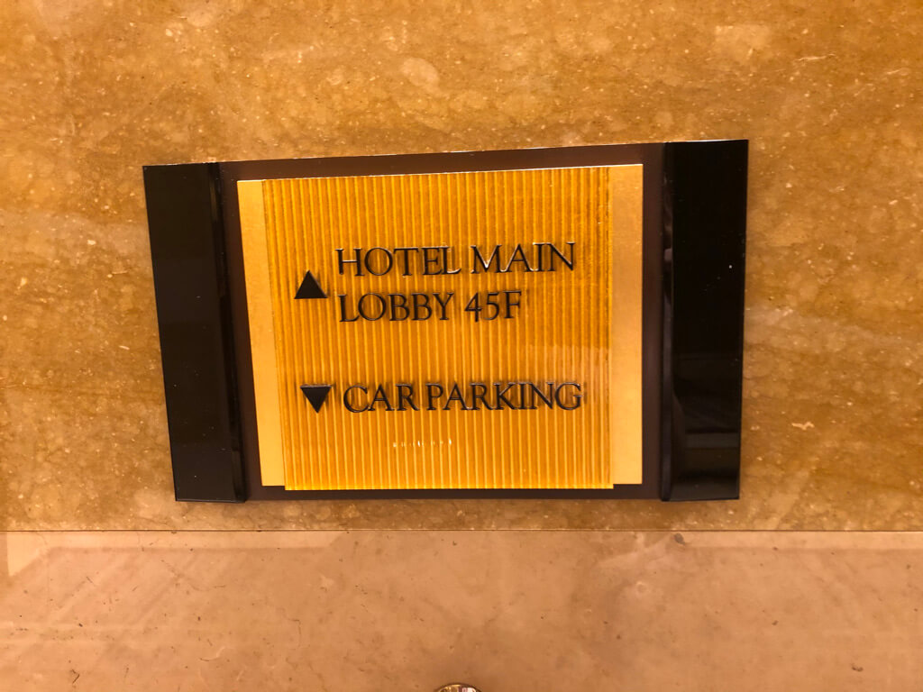 リッツカールトン東京　宿泊記　子連れ　添い寝　クラブラウンジ　朝食　アクセス　プラチナ特典　SPGアメックス紹介