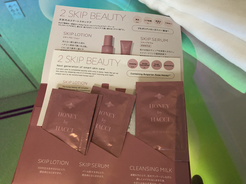 w大阪　ホテル　宿泊記　大浴場　駐車場　プール　読み方　プラチナ特典　マリオットボンヴォイアメックス紹介