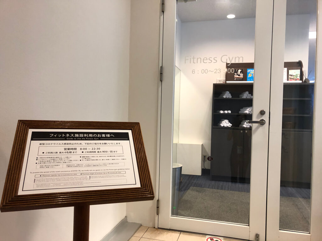 ルネッサンスリゾートオキナワ　子連れ　宿泊記　クラブサビー　施設　フィットネスジム