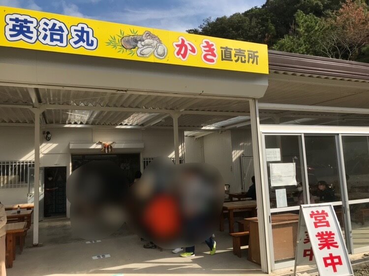 フェアフィールド三重おおだい　子連れ　宿泊記　　牡蠣詰め放題