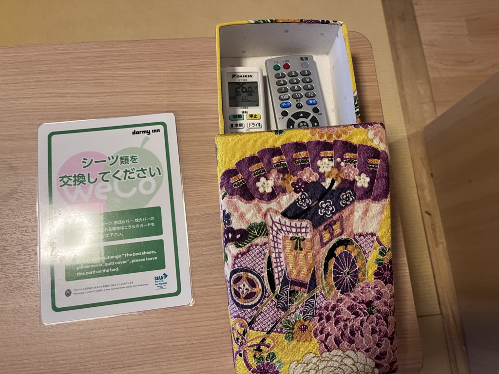 御宿 野乃金沢　レビュー　朝食　アメニティ