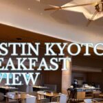 ウェスティン都ホテル京都☆「洛空」の朝食ビュッフェと「クラブラウンジ」朝食のクチコミレビューブログ