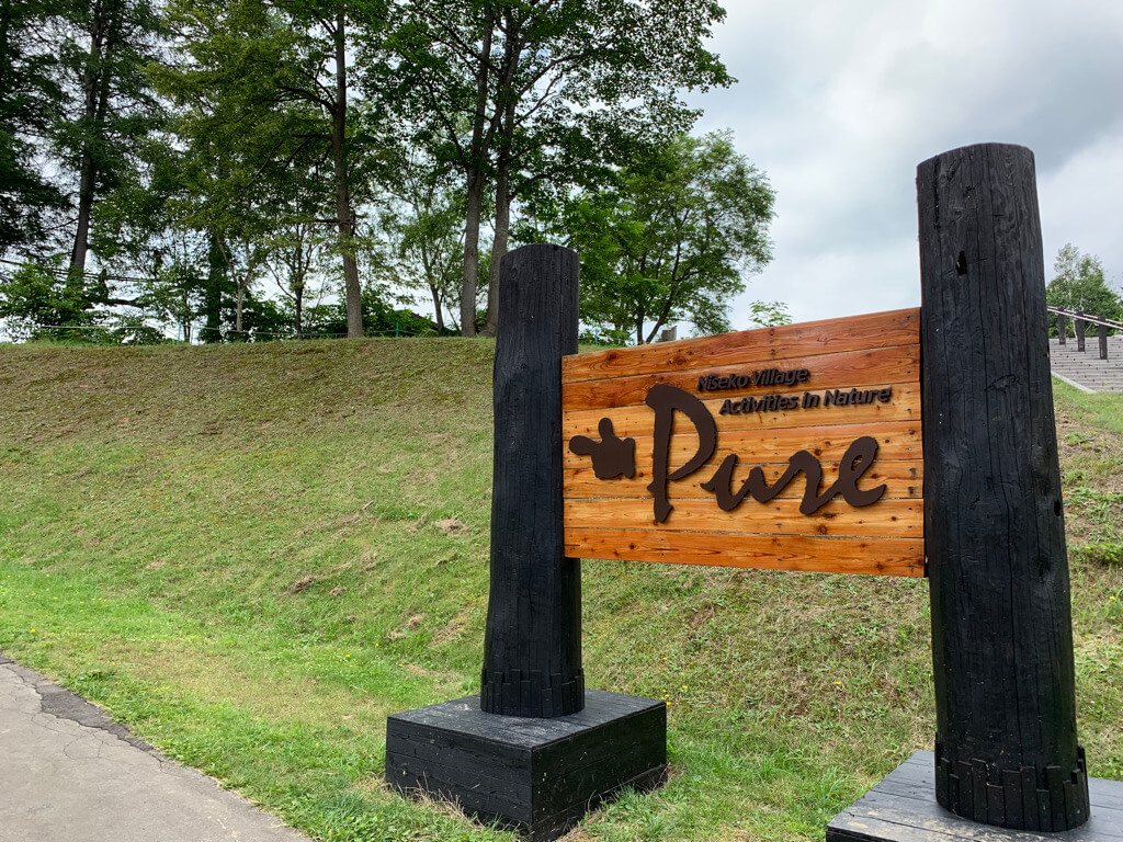 ニセコ東山ビレッジリッツカールトンリザーブ　子連れ　ブログ　宿泊記　プラチナ特典　朝食　アクティビティ　温泉　プール　マリオットボンヴォイアメックスプレミアム　紹介