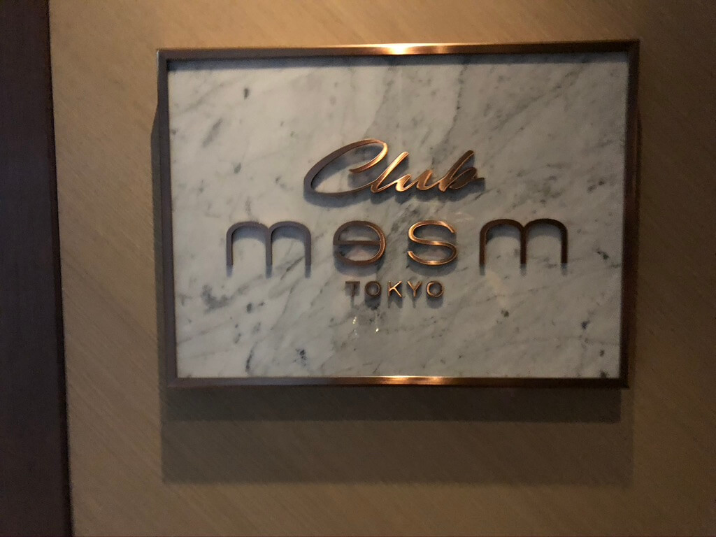 【バチェラージャパン4最終回ロケ地】メズム東京宿泊記☆最上階バルコニーガーデンビューchapter1に無料宿泊してきました! 8 CE0DA8CD B5D3 425F A5FF B98E31970086 1