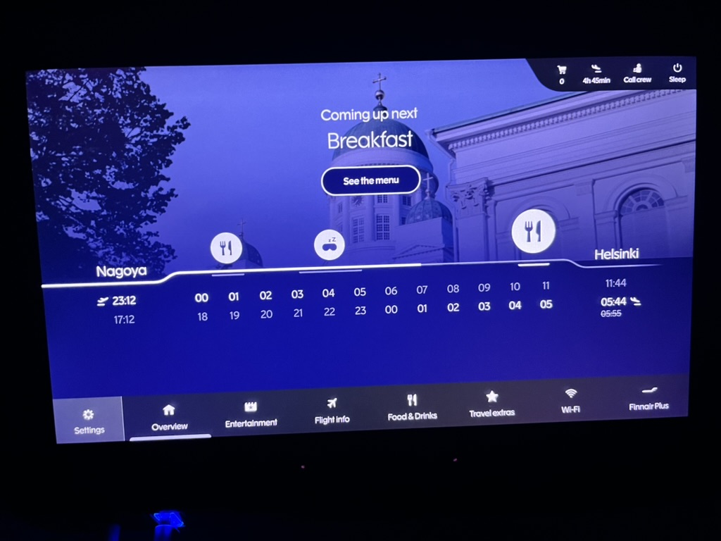 フィンエア　ay80便　評判　最悪　セントレア　プライオリティパス　ラウンジ