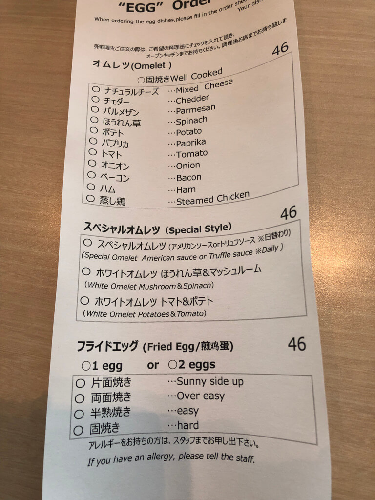 大阪マリオット都ホテル　ブログ　ジュニアスイート　子供添い寝無料　宿泊記　連休　格安　朝食　ラウンジ　あべのハルカス　プラチナ特典　　駐車場　マリオットボンヴォイアメックス紹介