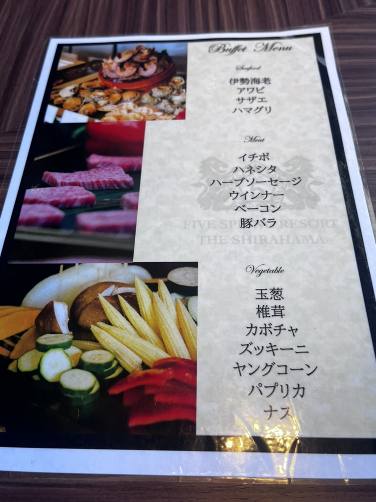 ファイブスプリングリゾートザ白浜ブログ⭐︎全室スイート&オールインクルーシブで夢のような滞在♡ 106 ファイブスプリングリゾート白浜 ブログ 口コミ アクセス
