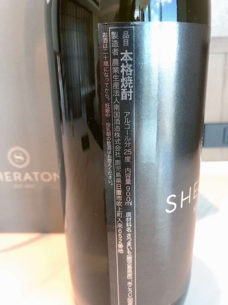 シェラトン鹿児島宿泊記ブログ☆ホテル内で温泉満喫♪プール、ジムはある?などの施設やアメニティを口コミ紹介 78 シェラトン鹿児島 プール ジム 温泉 部屋 アメニティ 口コミ ブログ 宿泊記 アクセス