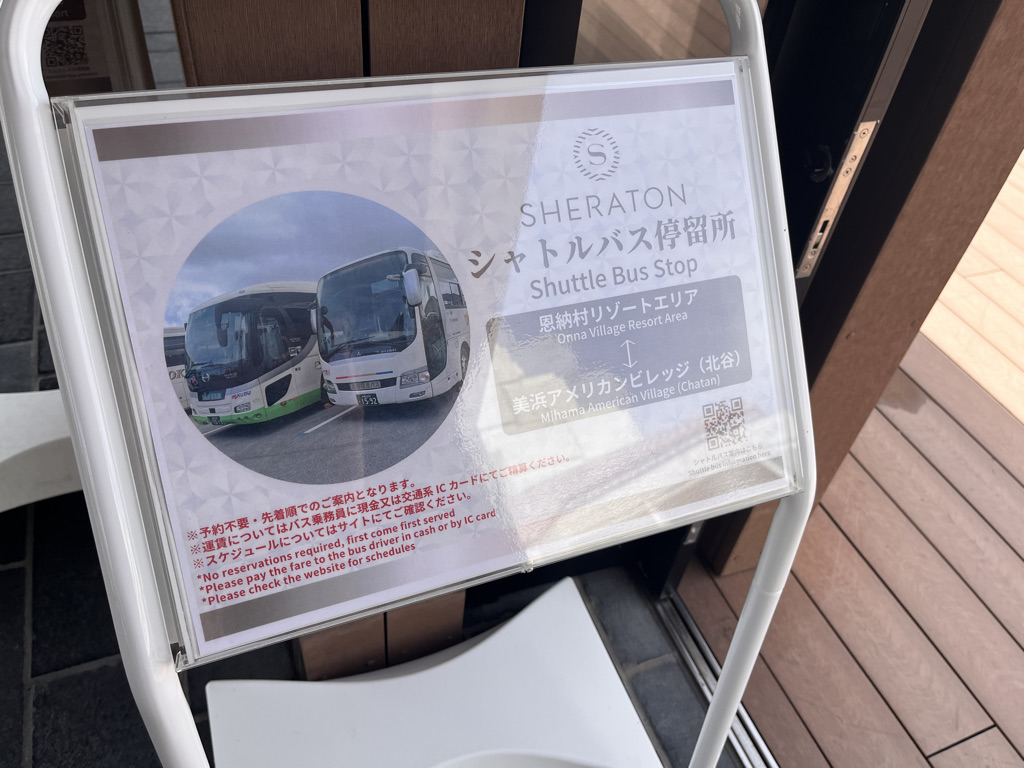 シェラトン沖縄サンマリーナリゾートお部屋・アクティビティ・プール編★沖縄が本気出したら抗えない♡夏を存分に楽しめるホテル 2 シェラトン沖縄サンマリーナリゾート 部屋 アクティビティ プール クチコミ プラチナ特典