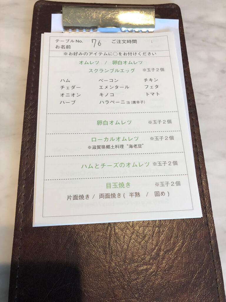 琵琶湖マリオット 宿泊記　ブログ　子連れ　体育館　朝食　　ラウンジ　マリオットボンヴォイアメックス　紹介　プラチナ特典　ゴールド特典　子供添い寝無料