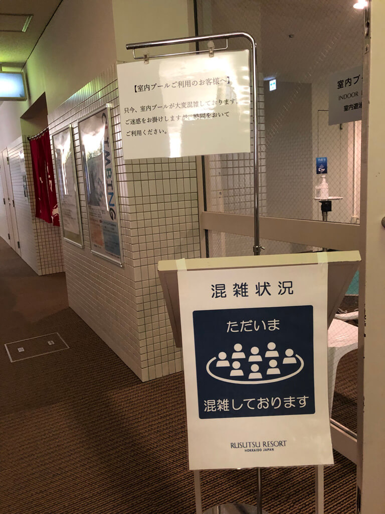 ウェスティンルスツ　宿泊記　ブログ　子連れ添い寝無料　朝食　ラウンジ　アクティビティ　花火　spgアメックス紹介　プラチナ特典　温泉　コインランドリー