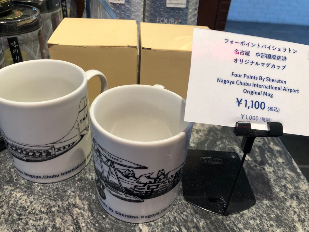 フォーポイントバイシェラトン名古屋中部国際空港　宿泊記　ブログ　プラチナ特典　朝食　駐車場　マリオットボンヴォイアメックス　紹介