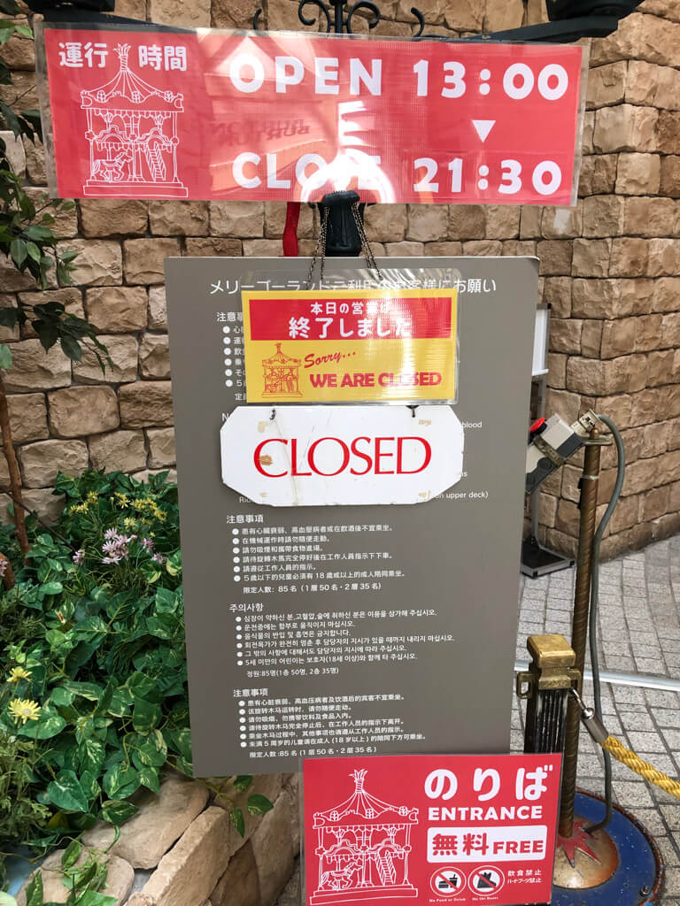 ウェスティンルスツ　宿泊記　ブログ　子連れ添い寝無料　朝食　ラウンジ　アクティビティ　花火　spgアメックス紹介　プラチナ特典　温泉　コインランドリー