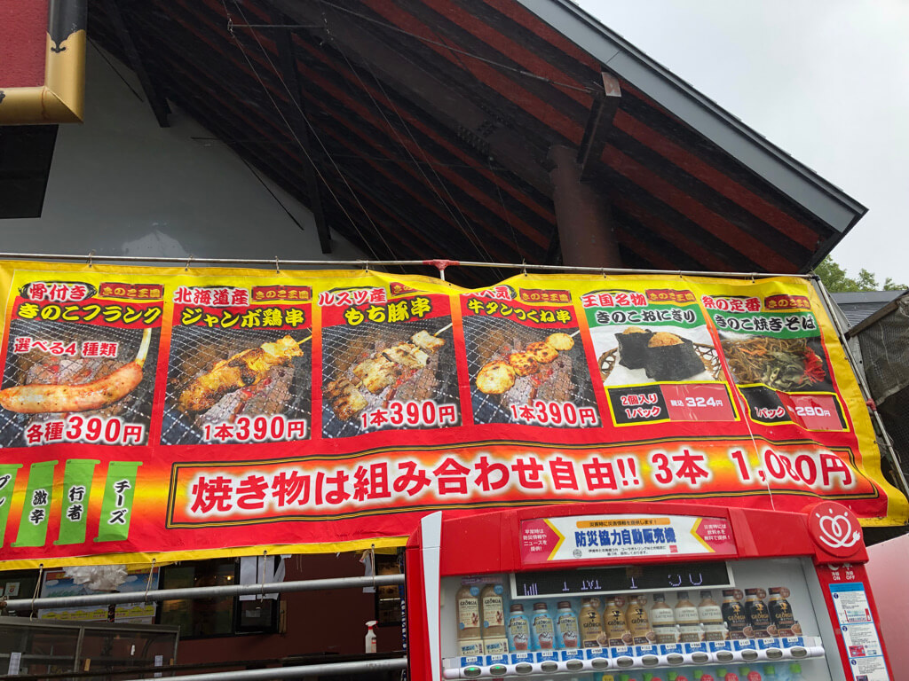 北海道　おすすめ　グルメ　スイーツ　海鮮　ラーメン