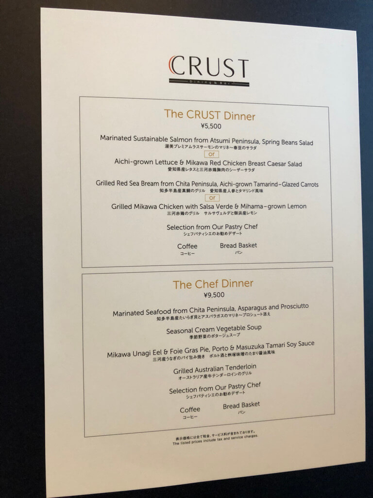 コートヤード・バイ・マリオット名古屋　宿泊記 ブログ　開業日　朝食　コインランドリー　フィットネスジム　ラウンジ　プラチナ特典　マリオットボンヴォイアメックスプレミアム紹介　アクセス