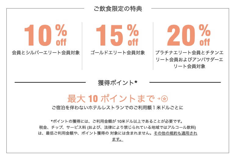 【バチェラージャパン4最終回ロケ地】メズム東京宿泊記☆朝食Chef's Theatereアメリカンブレックファストの内容をご紹介 18 D777654F 0D15 4C78 B9B6 6BEDEADBC587