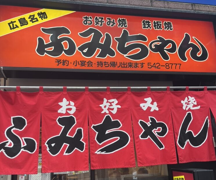 ヒルトン広島宿泊記★お部屋・施設編 プールサウナ入りたい放題でお好み焼ロードにすぐ行けちゃうホテル♪ 47 ヒルトン広島 最寄駅 ブログ プール アメニティ ジム レンタル用品 ラウンジ