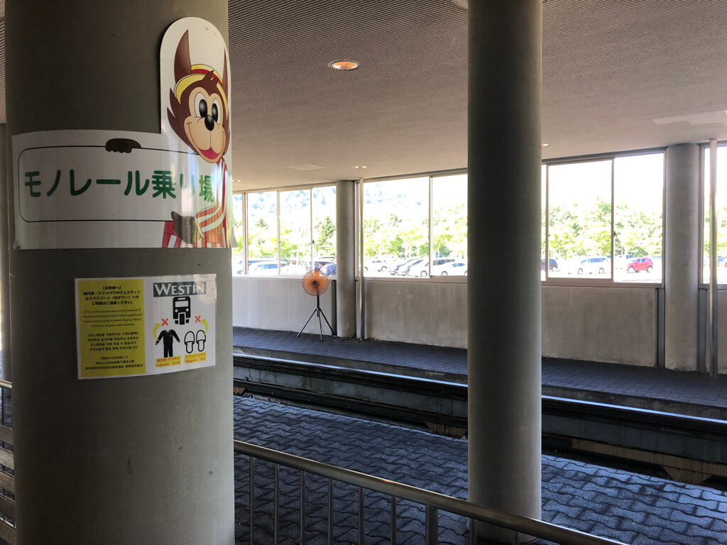 ウェスティンルスツ子連れ宿泊記☆遊び尽くせるコンプリホテルで札幌、積丹、余市観光にも重宝!5連泊で超お得になる方法とは? 222 ウェスティンルスツ 宿泊記 ブログ 子連れ添い寝無料 朝食 ラウンジ アクティビティ 花火 spgアメックス紹介 プラチナ特典 温泉 コインランドリー