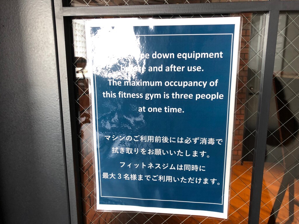 フォーポイントバイシェラトン名古屋中部国際空港　宿泊記　ブログ　プラチナ特典　朝食　駐車場　マリオットボンヴォイアメックス　紹介