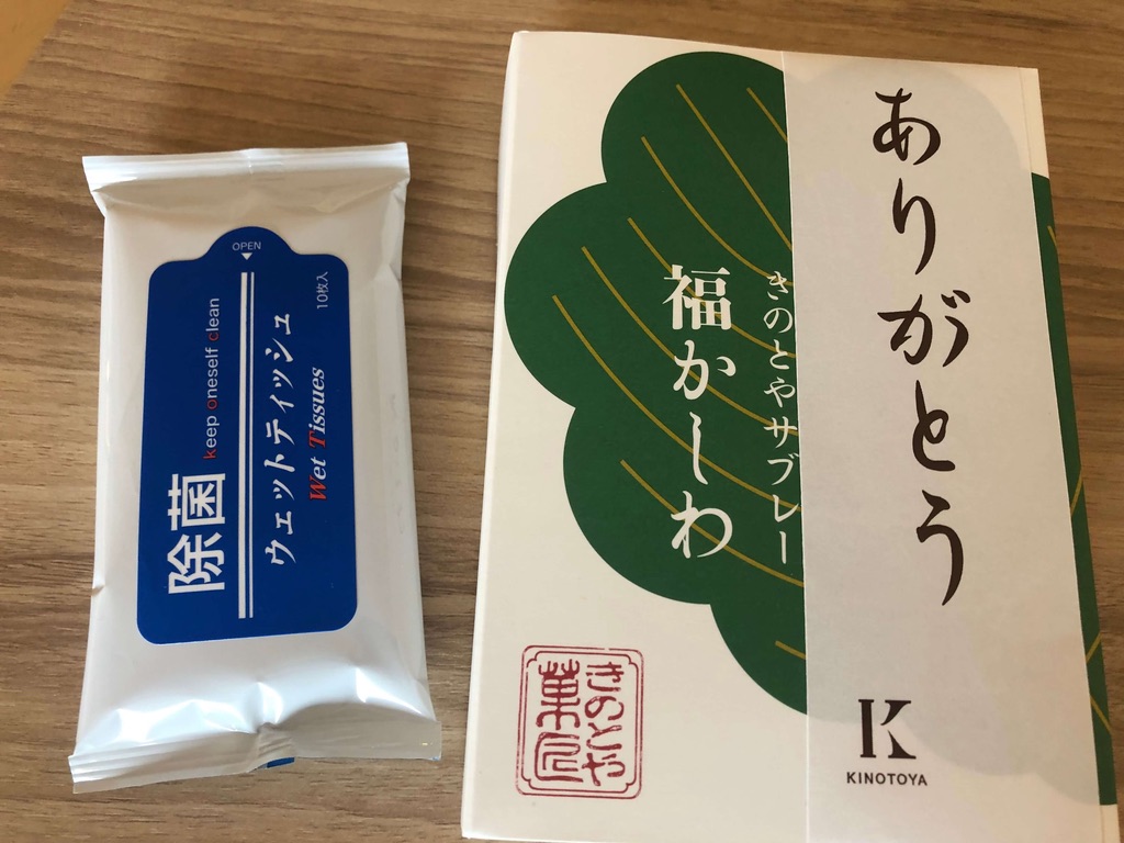 フェアフィールド札幌　カフェ　マリオット　プラチナ特典　朝食　子供添い寝　SPGアメックス紹介　ジム　駐車場料金