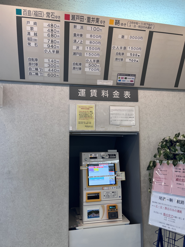 アズミ瀬戸田　AzumiSetoda　宿泊記　ブログ　アメニティ　アクセス　食事　朝食　