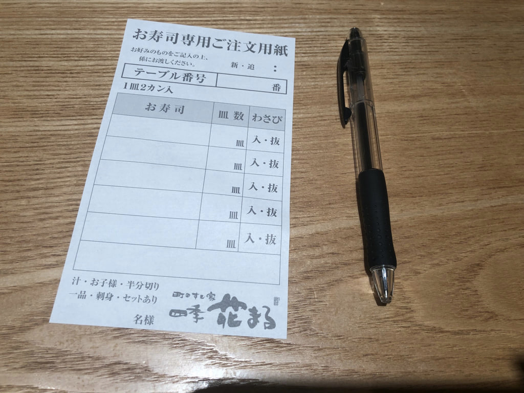 北海道グルメレビュー☆グーグル評価4以上のお店をぶった斬り!本当に美味しいのはこのお店 48 北海道 グルメ レビュー グーグル評価 高い 美味しい 海鮮 スイーツ お土産