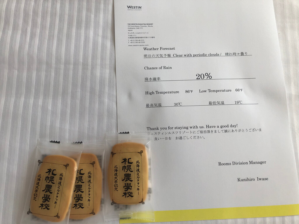 ウェスティンルスツ　宿泊記　ブログ　子連れ添い寝無料　朝食　ラウンジ　アクティビティ　花火　spgアメックス紹介　プラチナ特典　温泉　コインランドリー