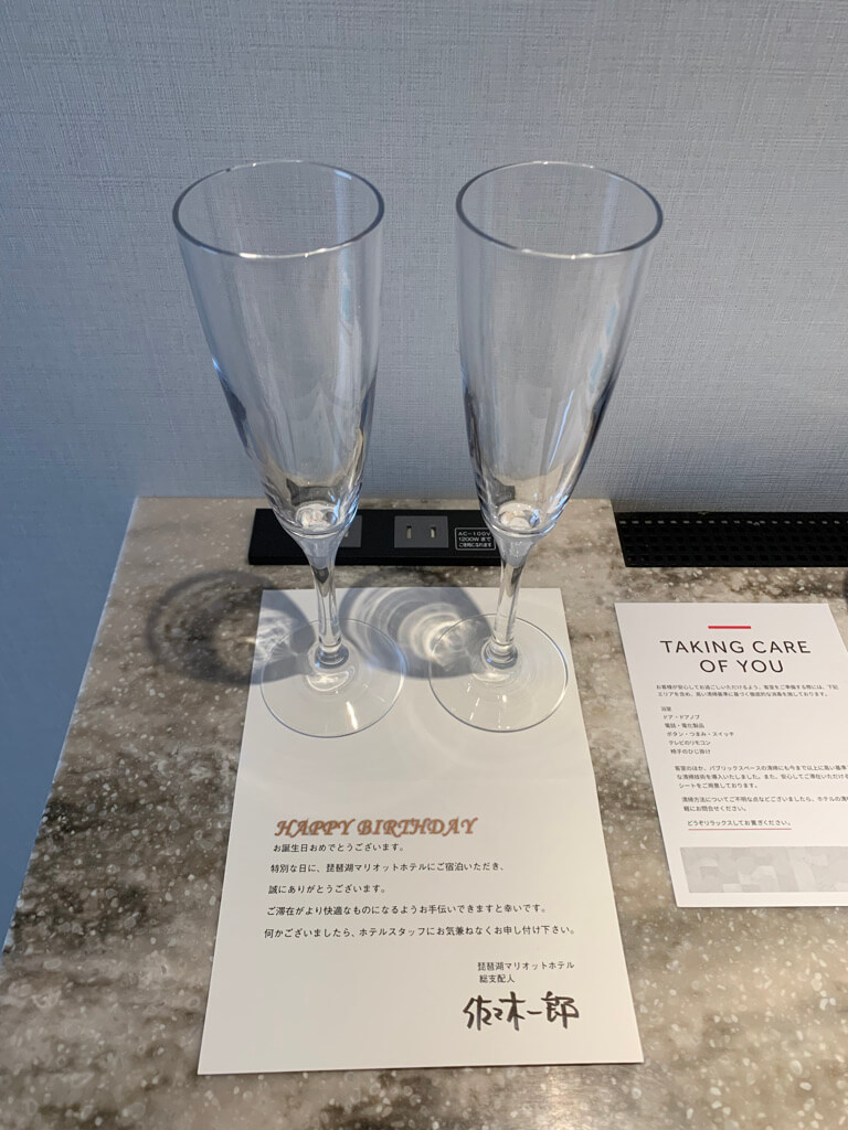 琵琶湖マリオット　宿泊記　ブログ　ゴールド特典　プラチナ特典　朝食　ラウンジ　SPGアメックス　紹介