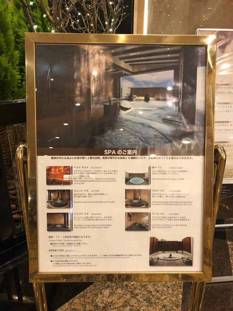 沖縄マリオット 宿泊記 パノラマオーシャンスイートプレミアム 部屋 館内施設 格安宿泊　プラチナ特典 SPGアメックス紹介　ジム　プール　スパ