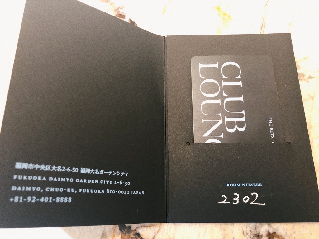 【リッツカールトン福岡宿泊記】お部屋・施設紹介☆ポイントで超お得!10万円越えの宿泊費をタダにする方法 16 リッツカールトン福岡 ポイント ブログ アクセス 宿泊記 部屋 アメニティ 料金 クラブレベル