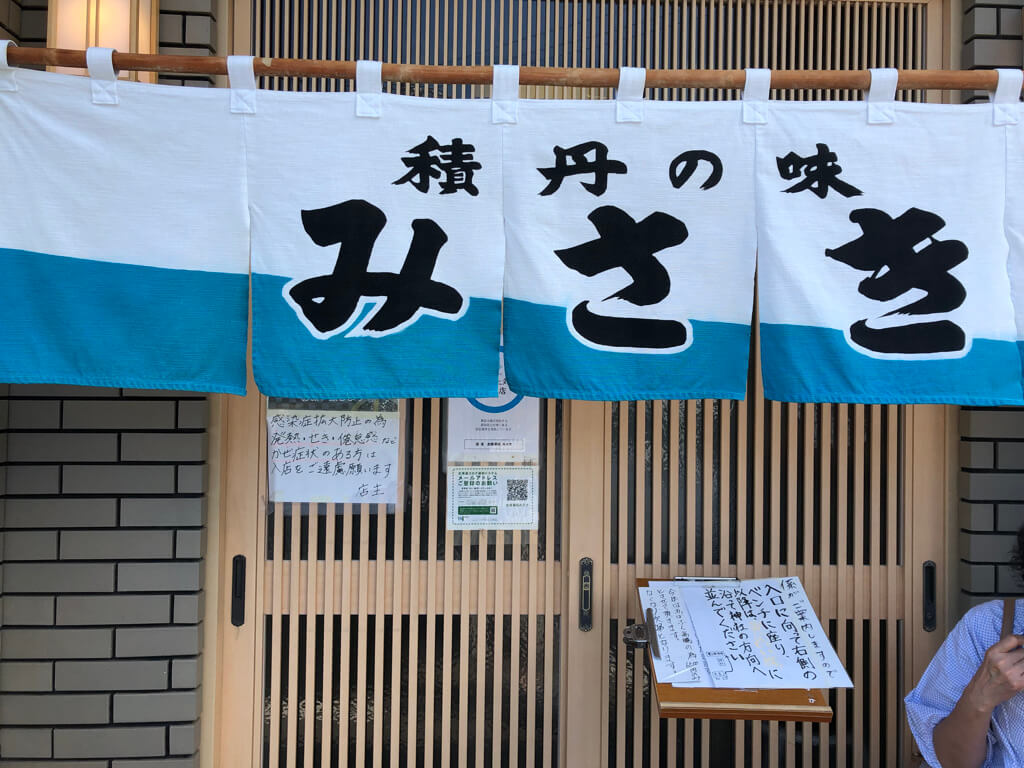 北海道グルメレビュー☆グーグル評価4以上のお店をぶった斬り!本当に美味しいのはこのお店 4 北海道 グルメ レビュー グーグル評価 高い 美味しい 海鮮 スイーツ お土産