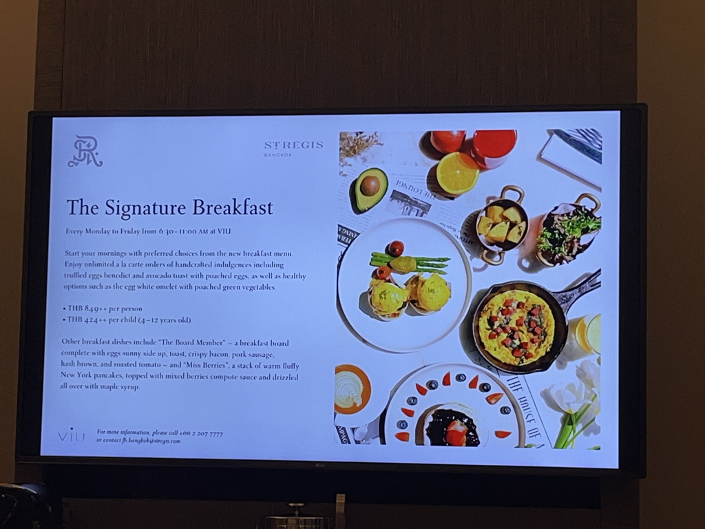 セントレジスバンコク　宿泊記　送迎　アクセス　朝食　プール　ジム　サウナ　子供添い寝年齢　マリオットボンヴォイアメックス　プラチナ特典　バトラーサービス