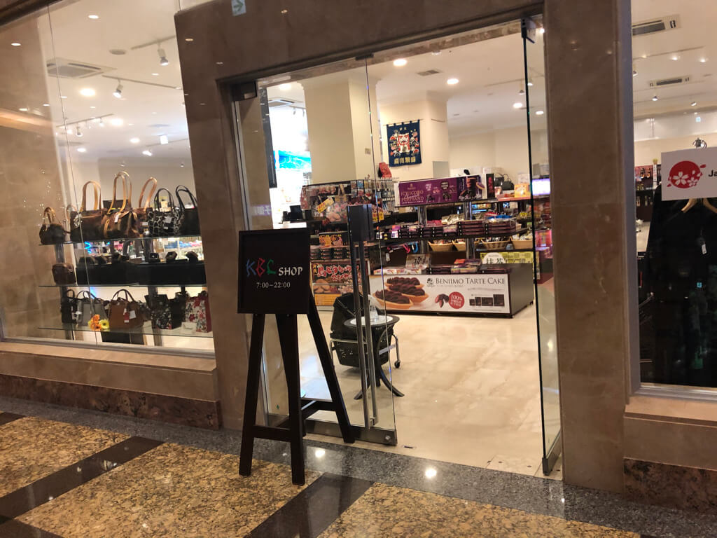 沖縄マリオット 宿泊記 パノラマオーシャンスイートプレミアム 部屋 館内施設 格安宿泊　プラチナ特典 SPGアメックス紹介　ジム　プール　スパ