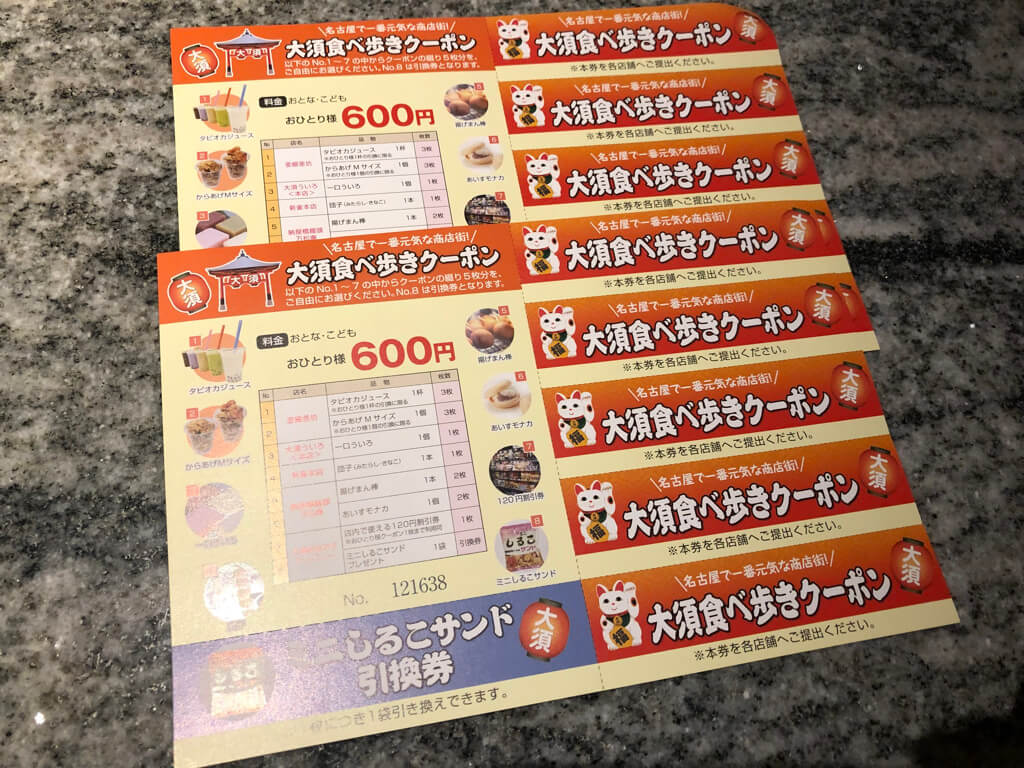 ヒルトン名古屋　子連れ宿泊　LOVEあいちキャンペーン　愛知県民割　朝食　子供料金　プール　ジム　駐車場