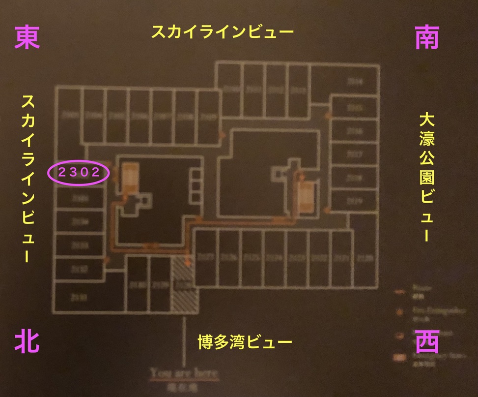 【リッツカールトン福岡宿泊記】お部屋・施設紹介☆ポイントで超お得!10万円越えの宿泊費をタダにする方法 28 リッツカールトン福岡 ポイント ブログ アクセス 宿泊記 部屋 アメニティ 料金 クラブレベル