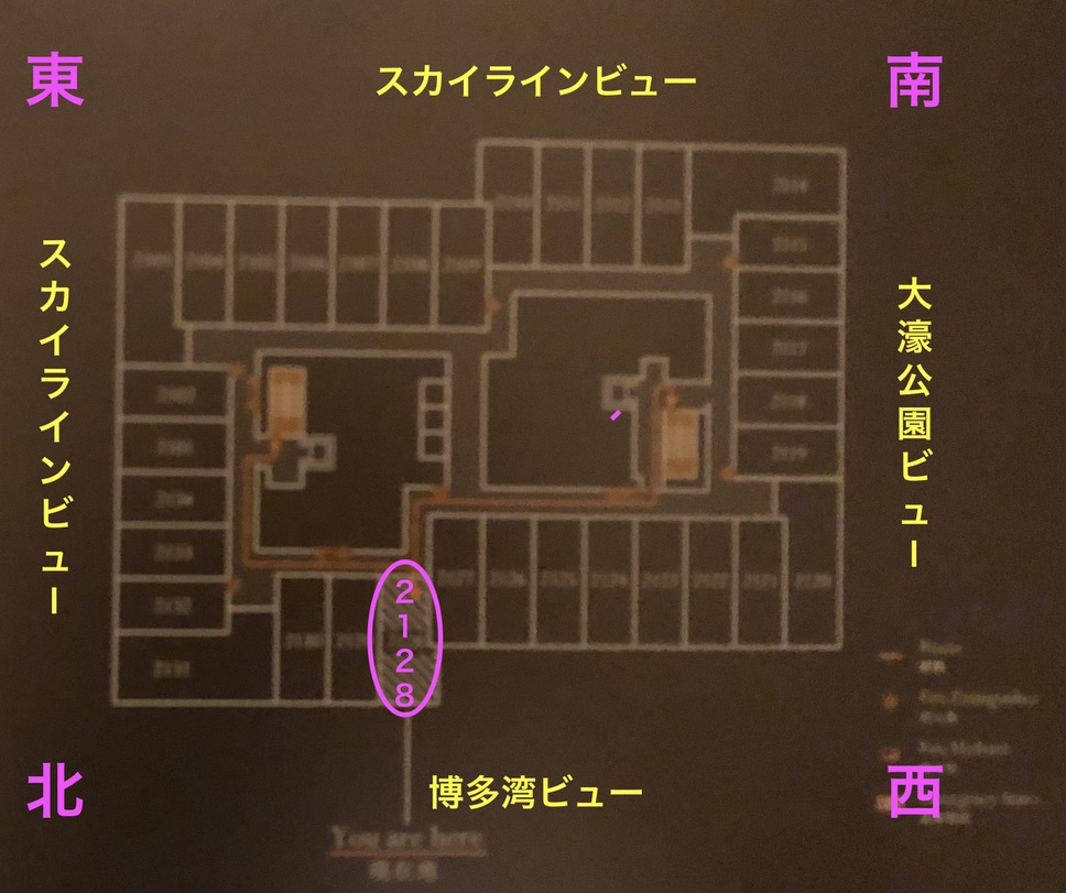 【リッツカールトン福岡宿泊記】お部屋・施設紹介☆ポイントで超お得!10万円越えの宿泊費をタダにする方法 75 リッツカールトン福岡 ポイント ブログ アクセス 宿泊記 部屋 アメニティ 料金 クラブレベル