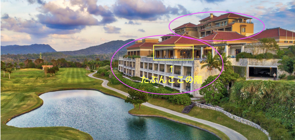 リッツカールトン沖縄 宿泊記 フィットネス　GoToトラベル　地域共通クーポン　プール　岩盤浴　スパ　spgアメックス　紹介　プラチナ特典