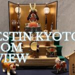 悲報！ウェスティン都ホテル京都子供添寝改悪...したけど、やっぱり泊まりに行きたくなっちゃうホテル