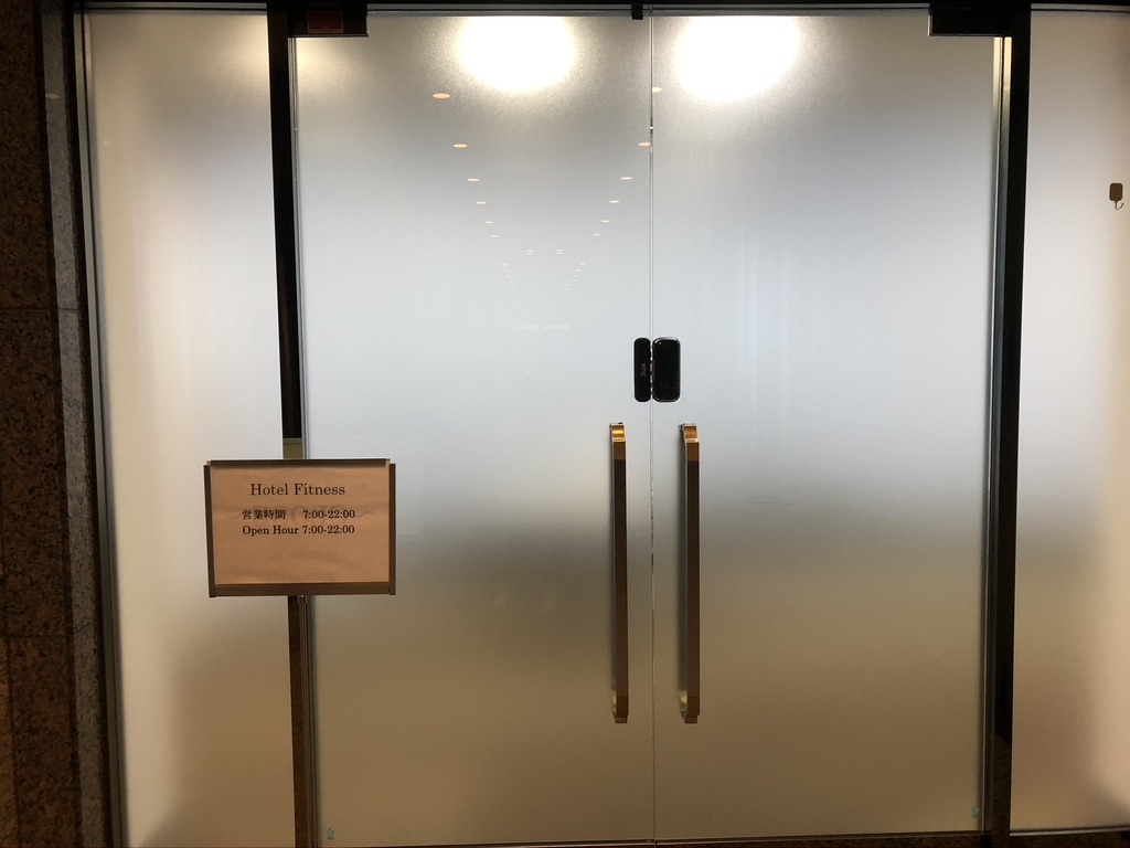 【東京マリオットホテル】デラックスツイン宿泊記☆繁忙期の宿泊はチェックインに要注意!泊まるなら心構えが必要。 27 東京マリオットホテル デラックスツイン 宿泊記 チェックイン 大行列 コロナ フィットネス