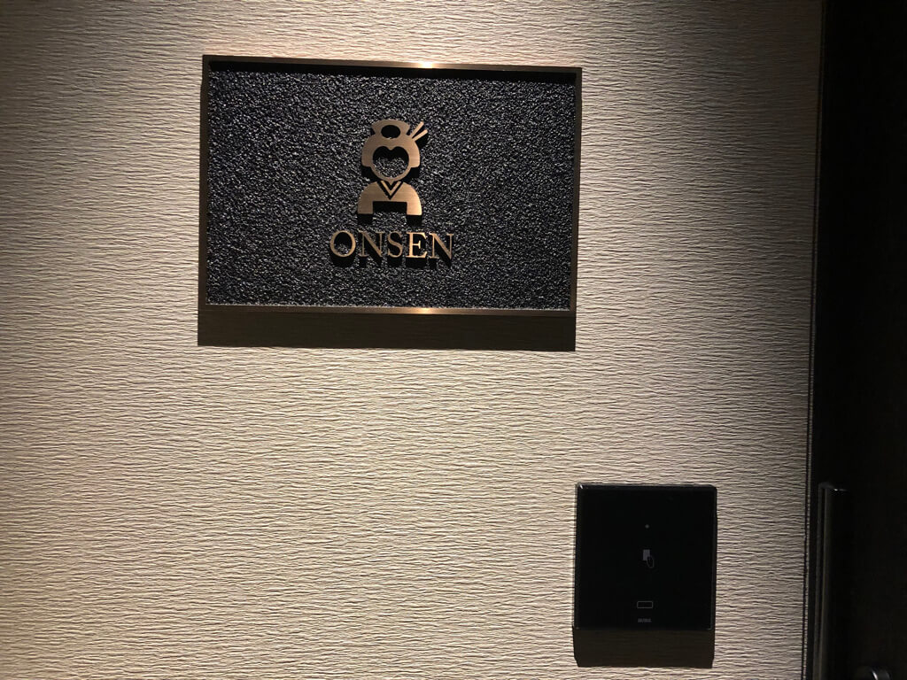 ニセコ東山ビレッジリッツカールトンリザーブ　子連れ　ブログ　宿泊記　プラチナ特典　朝食　アクティビティ　温泉　プール　マリオットボンヴォイアメックスプレミアム　紹介