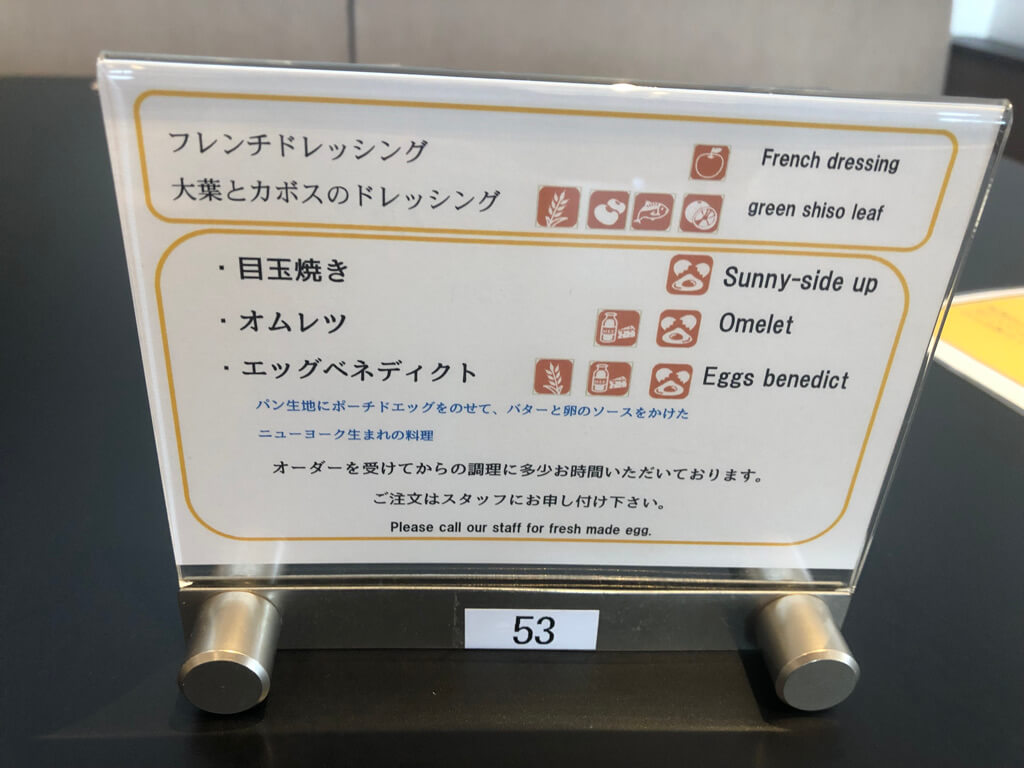 別府アマネリゾート ガハマ子連れ宿泊記☆シーサイドメゾネットはなぜ安い?泊まってみてわかった謎とは 89 別府 アマネリゾート ガハマ ガハマテラス 子連れ 宿泊記 シーサイドメゾネット 温泉 朝食