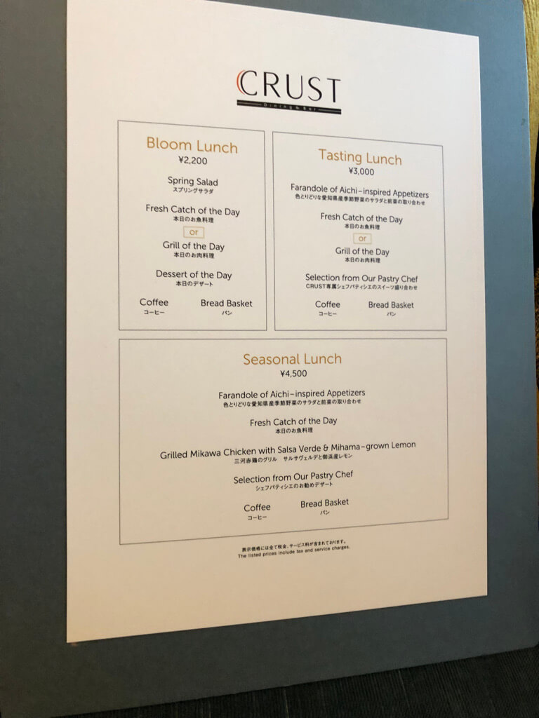 コートヤード・バイ・マリオット名古屋　宿泊記 ブログ　開業日　朝食　コインランドリー　フィットネスジム　ラウンジ　プラチナ特典　マリオットボンヴォイアメックスプレミアム紹介　アクセス