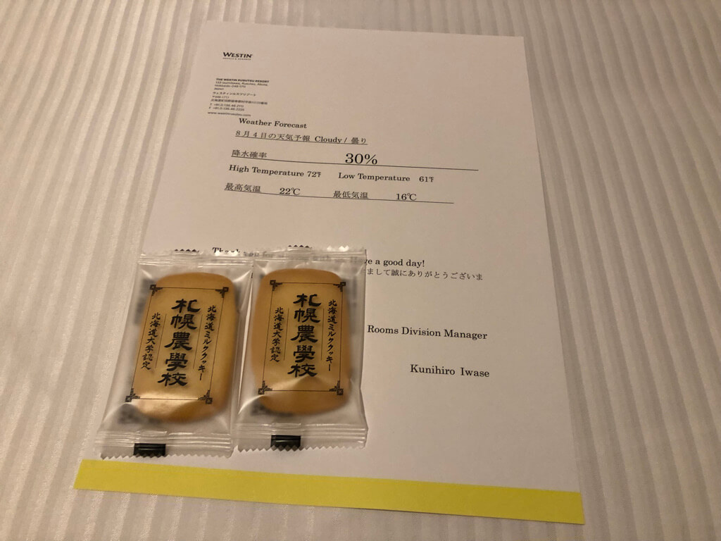北海道グルメレビュー☆グーグル評価4以上のお店をぶった斬り!本当に美味しいのはこのお店 72 北海道 グルメ レビュー グーグル評価 高い 美味しい 海鮮 スイーツ お土産