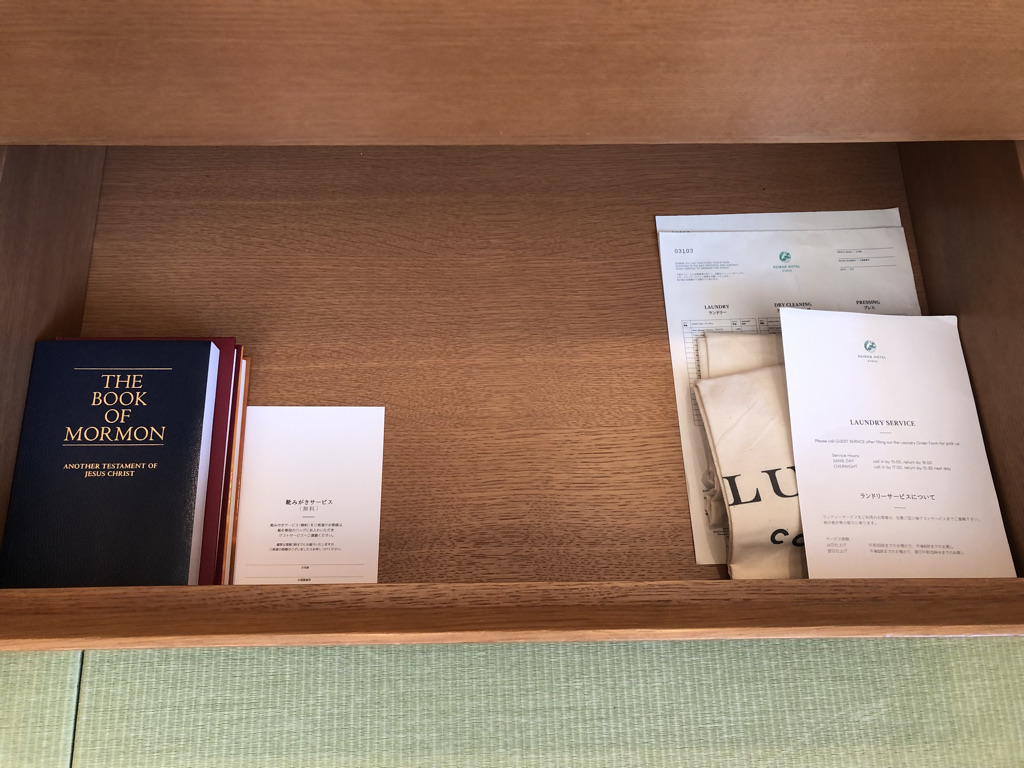 翠嵐ラグジュアリーコレクションホテル京都　口コミ　ブログ　朝食　人力車　シャンパンディライト　プラチナ特典　子連れ