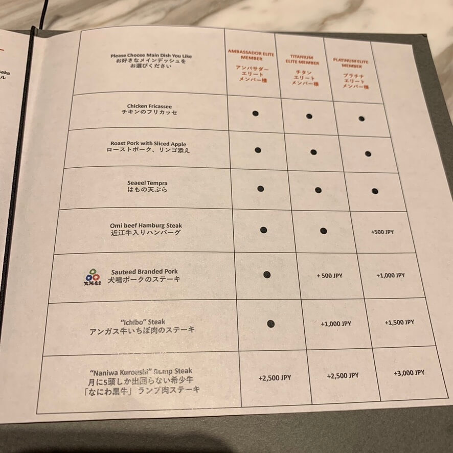 コートヤード・バイ・マリオット大阪本町　ブログ　子連れ　宿泊記　エリートモーメント　エリートディナー　エリートアワー　レンタルサイクル　プラチナ特典　ゴールド特典　spgアメックス紹介　大浴場