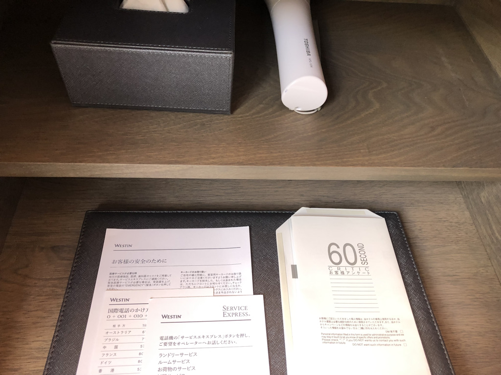 ウェスティン都ホテル京都　子連れ　宿泊記　ブログ　2ベッドルームスイート 1キングベッド＆2シングルベッド　子供添い寝　ジム　プール　温泉　朝食　クラブラウンジ　spgアメックス紹介　プラチナ特典　アメニティ