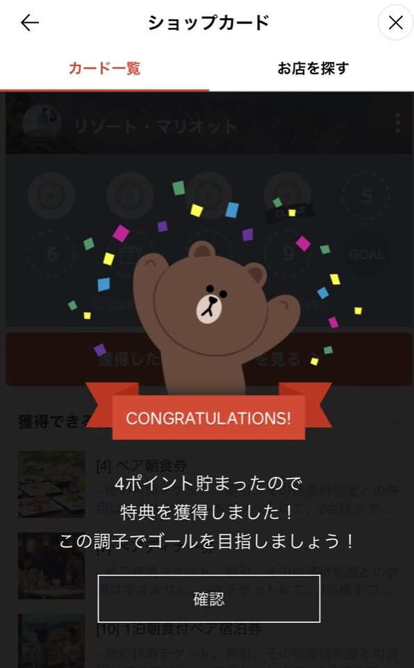 琵琶湖マリオット子連れ宿泊記☆朝食・ラウンジ・プール・マリオットプラチナ特典でホテルの過ごし方が有意義に♪ 132 E621FABC F581 43E0 84A6 2FBDFF83CE3C 1 105 c 1 e1687593057567