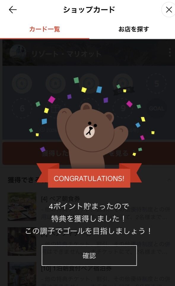 E621FABC F581 43E0 84A6 2FBDFF83CE3C 1 105 c e1687321526736