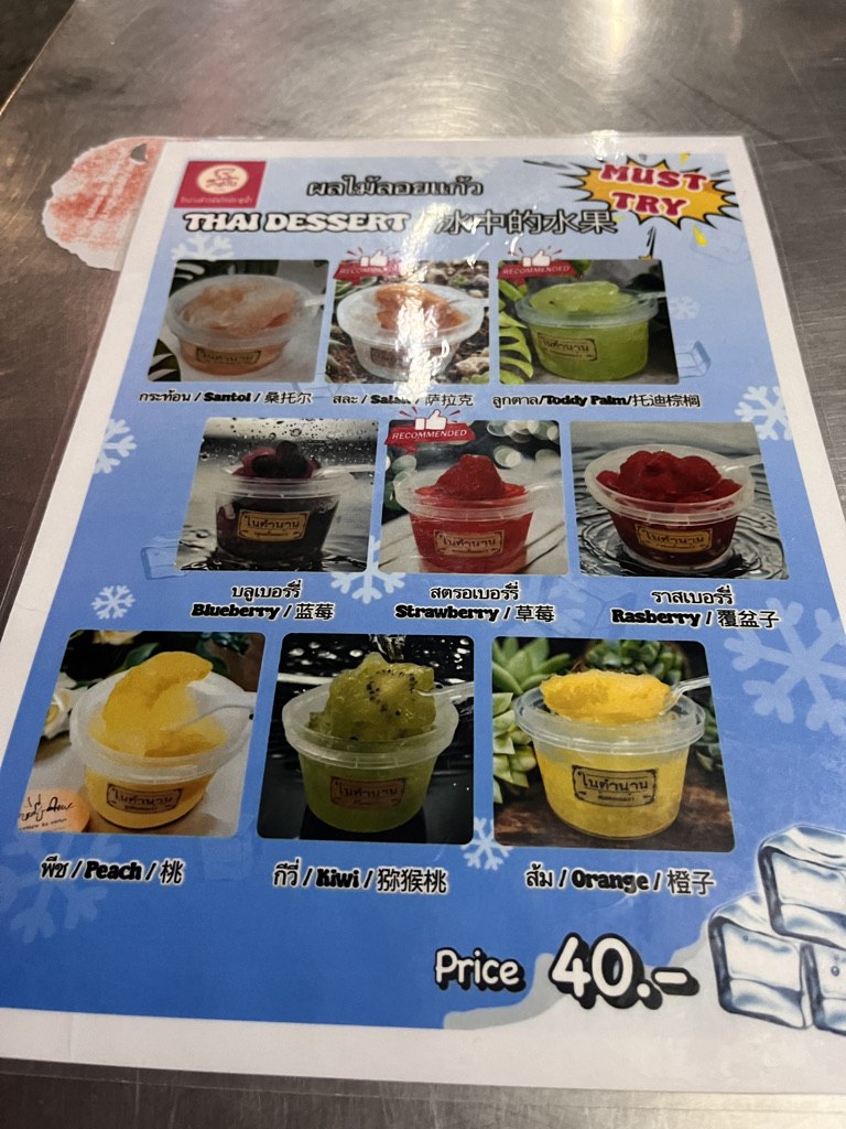 セントレジスバンコク　宿泊記　送迎　アクセス　朝食　プール　ジム　サウナ　子供添い寝年齢　マリオットボンヴォイアメックス　プラチナ特典　バトラーサービス